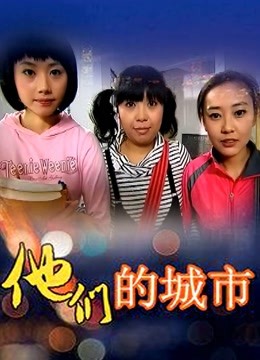 布丁大法-香草冰淇淋 [49P 5V/624MB]